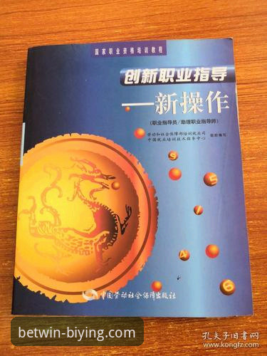 必赢体育官网链接评测与创新玩法操作教程
