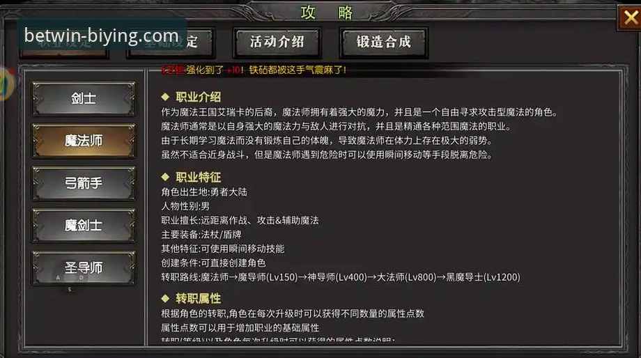必赢体育官网app下载必备：实战派深度解析高效获取与最新版本升级全攻略