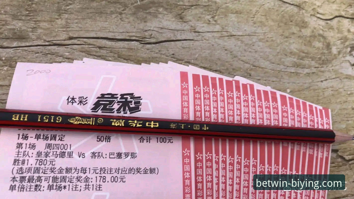 必赢体育官网手机客户端深度评测：2024最新版本体验与实用指南