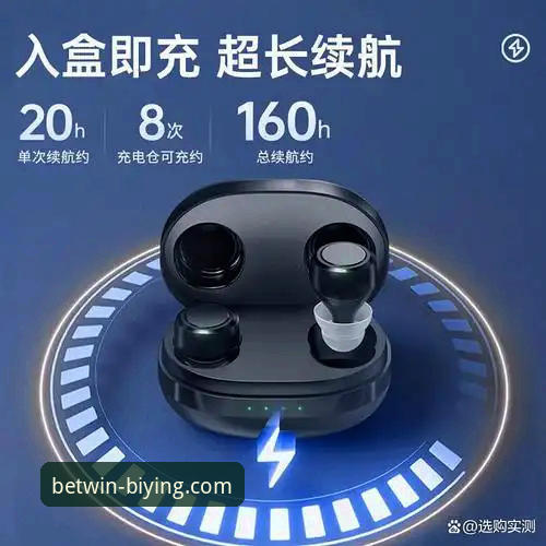 必赢体育官网版本更新推荐详解：从用户体验到技术升级的多维解析