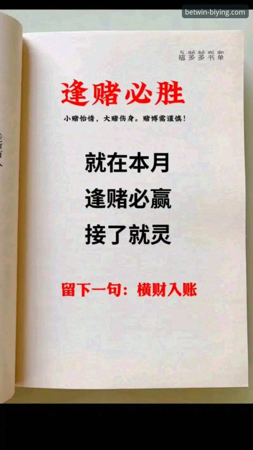 必赢体育官网最新动态：必赢官网官方app最新版功能升级与用户体验优化深度解析