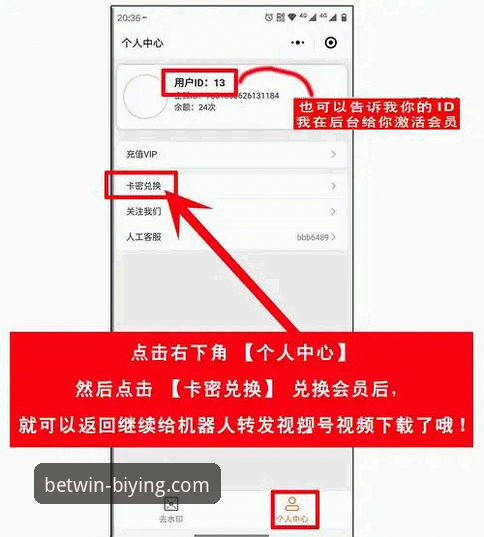 资深用户分享：必赢官网app下载使用技巧，从下载到注册一步到位