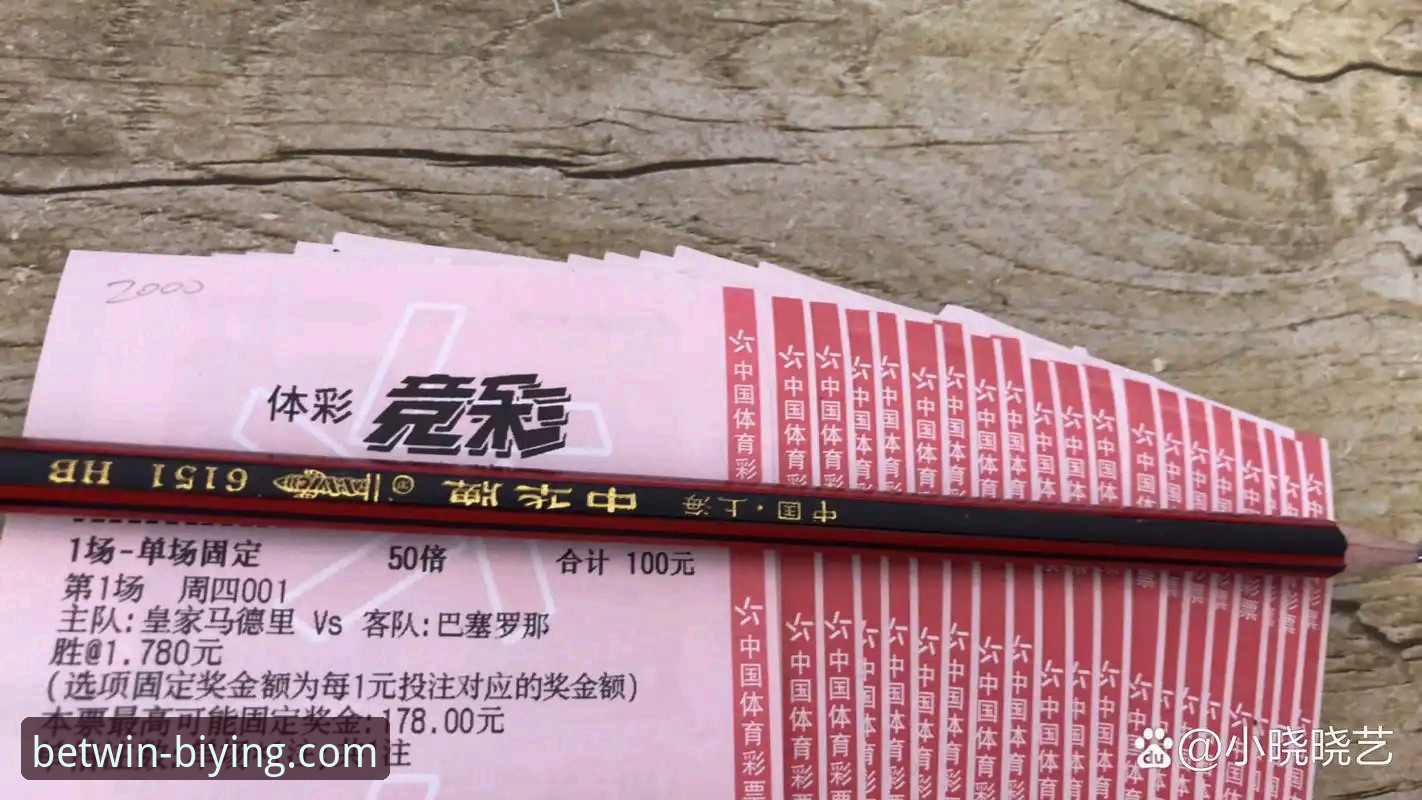必赢体育官网最新动态：必赢官网下载指南与版本更新全解析